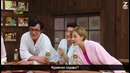 Happy Together / Счастливы вместе – 335.2