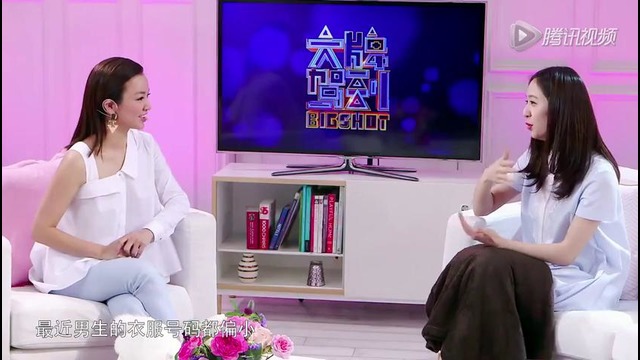 Krystal Jung Big Shot Interview