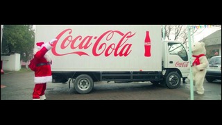 Coca-Cola – Благотворительная акция