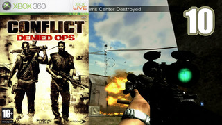 Conflict: Denied Ops (Xbox 360) – Кооп прохождение #10 (Финал) | XLink Kai