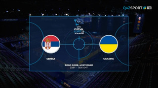 Сербия – Украина | EURO 2022 | Футзал | Групповой этап