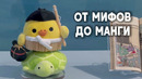 Как фольклор повлиял на японское искусство и технологии, рассказывает выставка в Лондоне