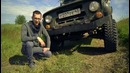 AcademeG. Тот самый УАЗ 469. Часть 1