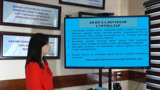 O’rta tibbiyot xodimlar malakasini oshirish markazi Samarqand filiali COVID-19 online dars 2-qism