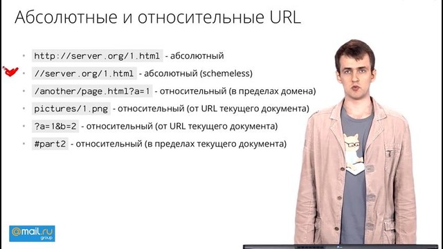 1. Web-технологии. Архитектура веб-приложений
