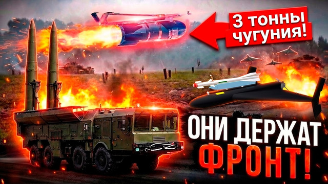 10 самых смертоносных систем вооружений ВС РФ в боевых условиях