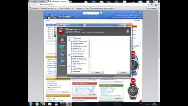 Читска реестра и убираем цп 100