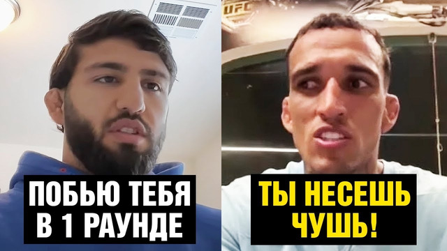 Царукян и Оливейра дали прогноз на бой / Подготовка с Фёдором Емельяненко