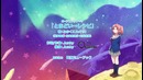 Помолвлена с незнакомцем – Opening