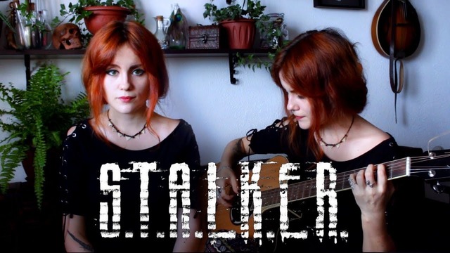 Stalker OST – Dirge for the Planet (Gingertail Cover)