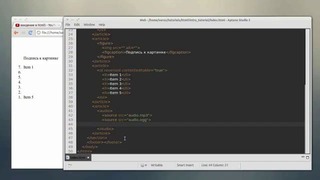 SORAX] – -Кроссбраузерный HTML5 для начинающих