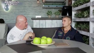 Второе интервью с чемпионом мира по бодибилдингу Александром Вишневским