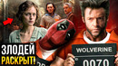 Дэдпул 3 и Человек-Паук 4 – разбор главных новостей Марвел
