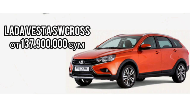 Lada narxlari 10 avgust