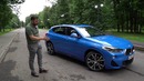 Большой тест-драйв. Два икса. BMW X2. Дорожный тест