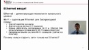 18. Сетевой уровень (Курс Компьютерные сети)