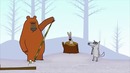 Лесное трио 11 серия
