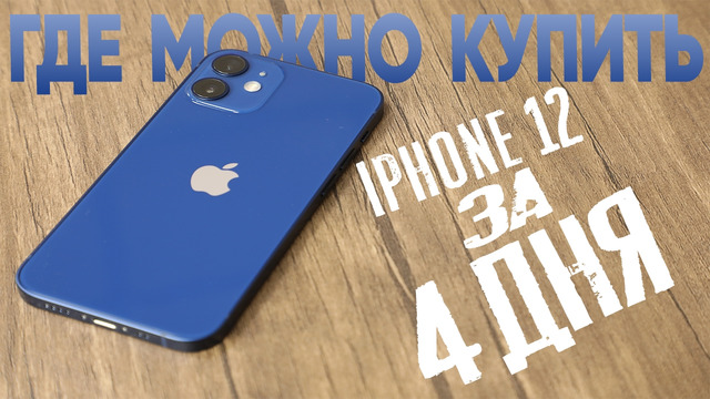 Почему в Ташкенте iPhone дорогие? Сколько стоит iPhone на самом деле