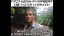 Лютые приколы. кАка-кола