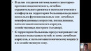 1 и 3 курсы. Гигиена. Гигиена лечебно-профилактических учреждений