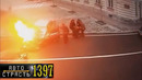 ДТП и Аварии – Новые Записи с Видеорегистратора за 15.12.2020 Видео № 1397