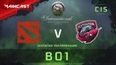 DOTA2: The International 2018 – AFK 20min vs FlyToMoon (CIS Quals)