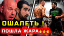 ПОШЛА ЖАРА! Конор ШОКИРОВАЛ перед боем с Максом Холлоуэем! макс холлоуэй конор макгрегор