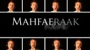 Skyrim Theme Lyrics Video A cappella Peter Hollens