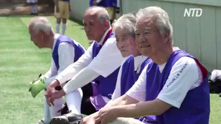 80-летние японцы безбоязненно играют в футбол