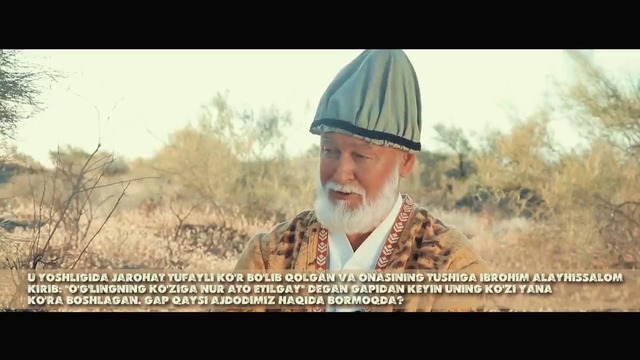 SAHRO (2-mavsum) 2-son