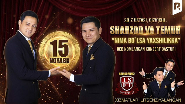 Shahzod va Temur – Nima bo’lsa yaxshilikka nomli konsert dasturi 2026