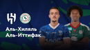 Аль-Хиляль— Аль-Иттифак | Саудовская Про-лига 2024/25 | 10-й тур | Обзор матча