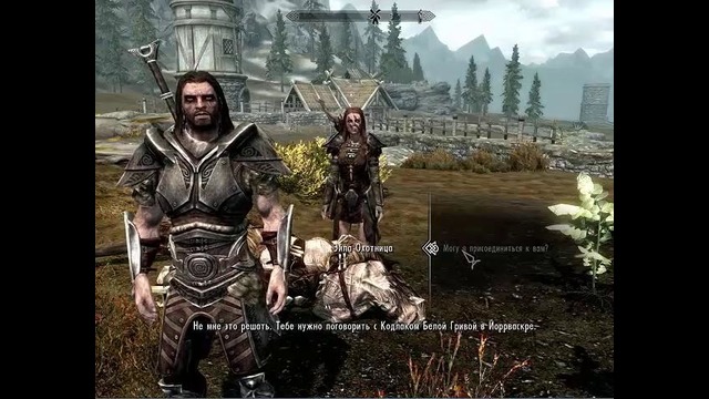 ((FunPumpkin)) – SKYRIM – Вайтран – 2 серия