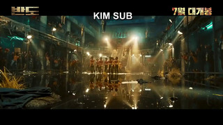Peninsula – Korean Movie – Main Trailer