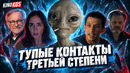 День разоблачения – Грехо обзор