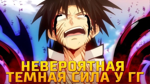 Аниме где у гг невероятная темная сила! – топ 10