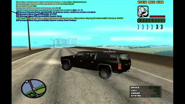 SAMP#2 Funny moments | Танцуем
