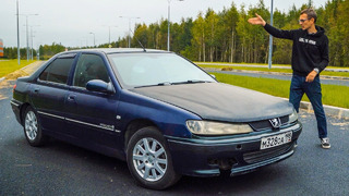 МНОГО МАШИНЫ ЗА АДЕКВАТНЫЕ ДЕНЬГИ. PEUGEOT 406 ЗА 130К РУБЛЕЙ