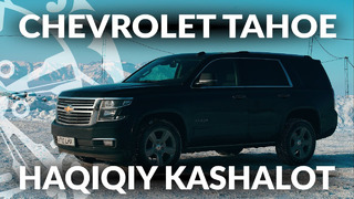 Chevrolet Tahoe – 80 000$ nima uchun