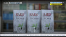 «вабо – инсонлар учун бир синов» китоби нашр этилди