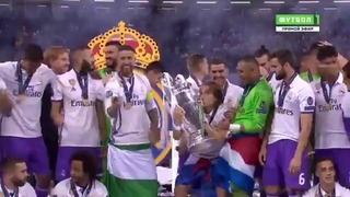 Церемония награждения Реала Мадрид в финале Лиги Чемпионов 2016/2017