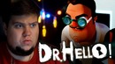 Олег Брейн – Лучший Мод на Привет Сосед – Обзор Dr.Hello