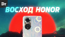 HONOR 50 + GOOGLE: ДОЖДАЛИСЬ