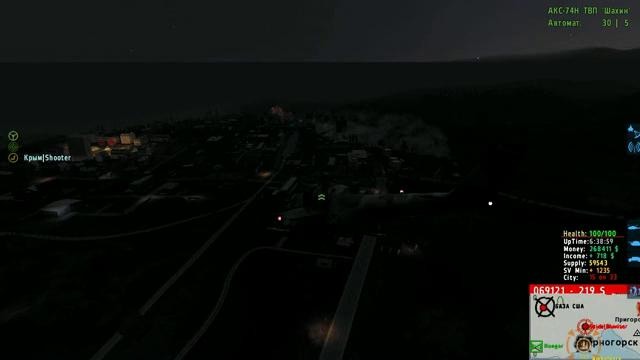 Испытание МБР Черногорск