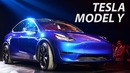 Tesla Model Y. Чем Маск удивил на этот раз