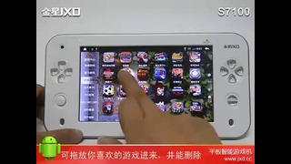 JXD S7100 Android tablet + gameConsole