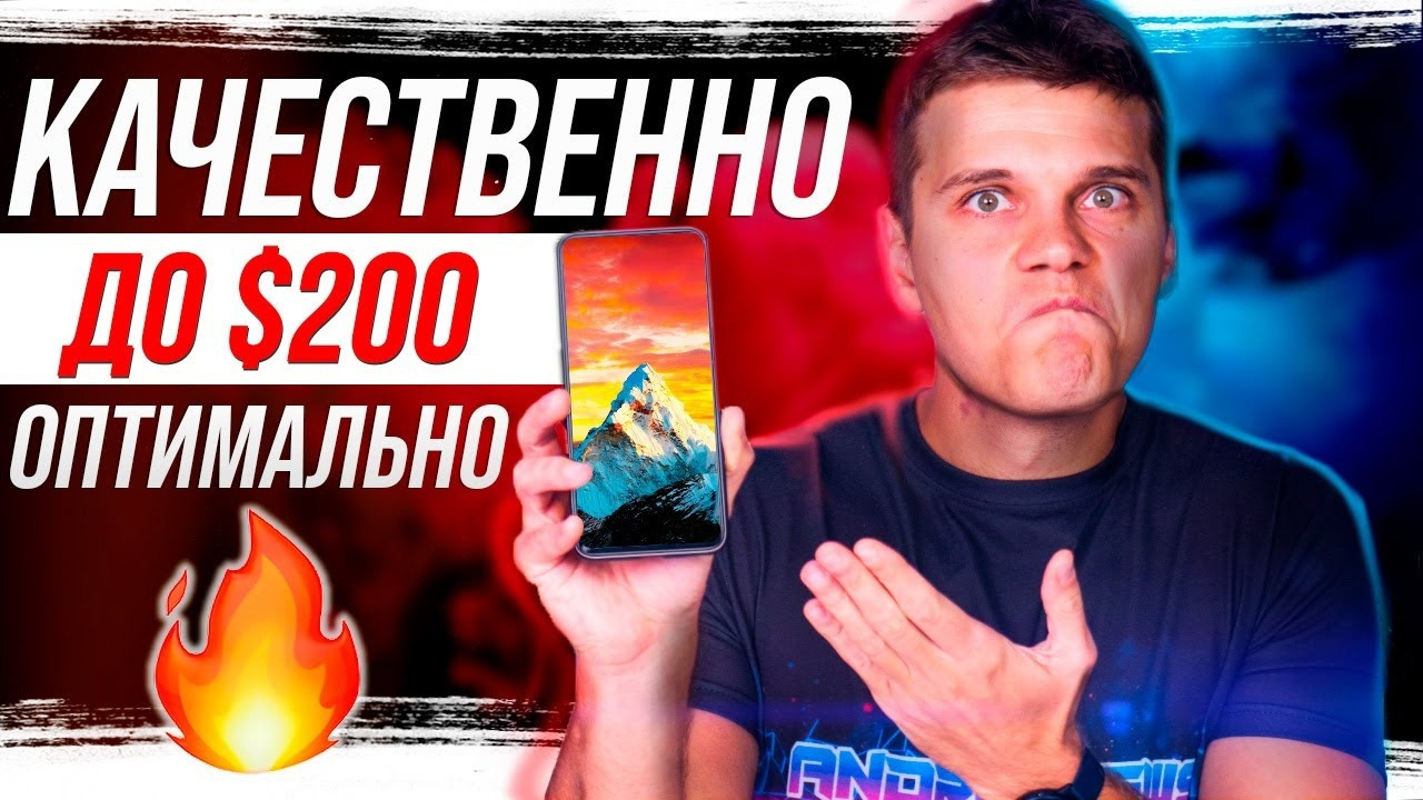 Чего может быть 200