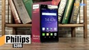 Philips S386 – обзор смартфона