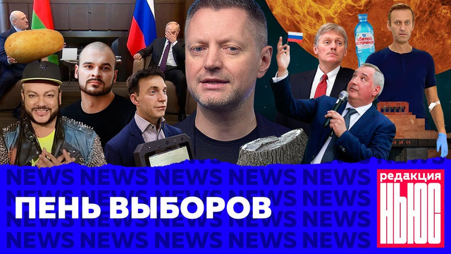 Редакция. News: Навальный и «Источник», Путин и Лукашенко, Ленин и Тесак