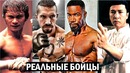 Реальные бойцы в кино. Скотт Эдкинс, Тони Джаа и др